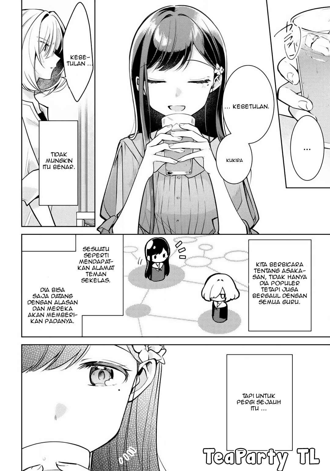 Kimi to Tsuzuru Utakata Chapter 2 - Page 12
