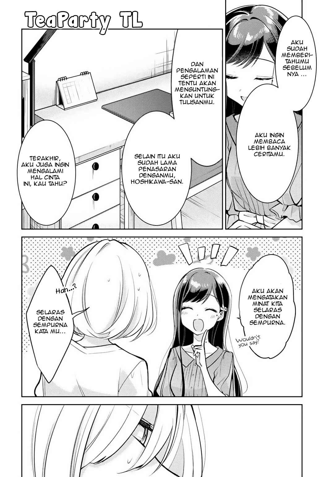 Kimi to Tsuzuru Utakata Chapter 2 - Page 16