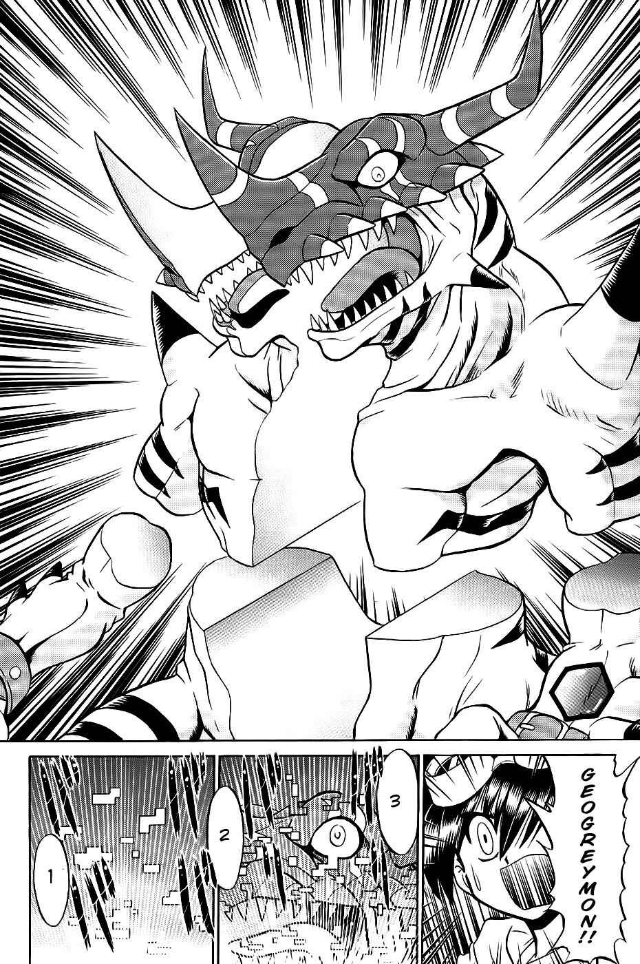 Digimon Next Chapter 13 - Page 16