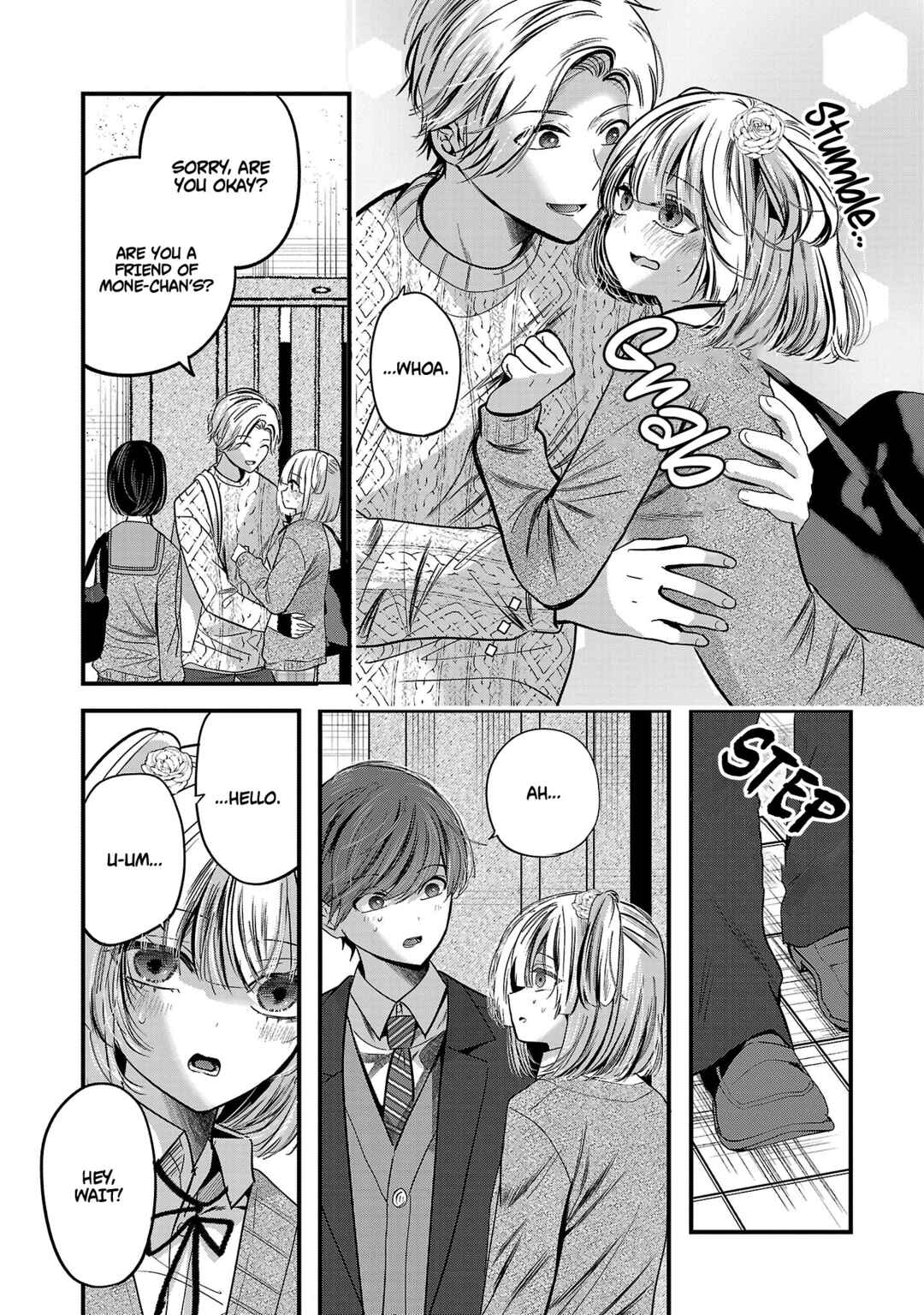 Kimi ni Koisuru Sanshimai Chapter 27 - Page 17