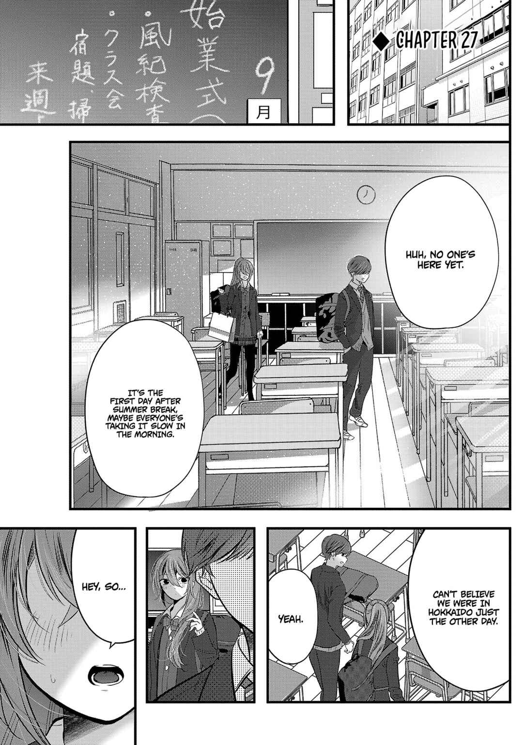 Kimi ni Koisuru Sanshimai Chapter 27 - Page 2