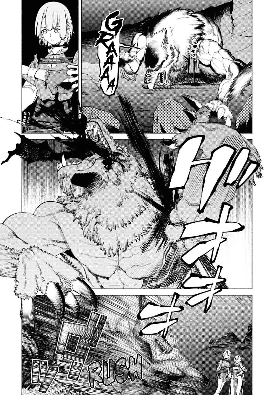 Yuusha-goroshi no Hanayome Chapter 2 - Page 6