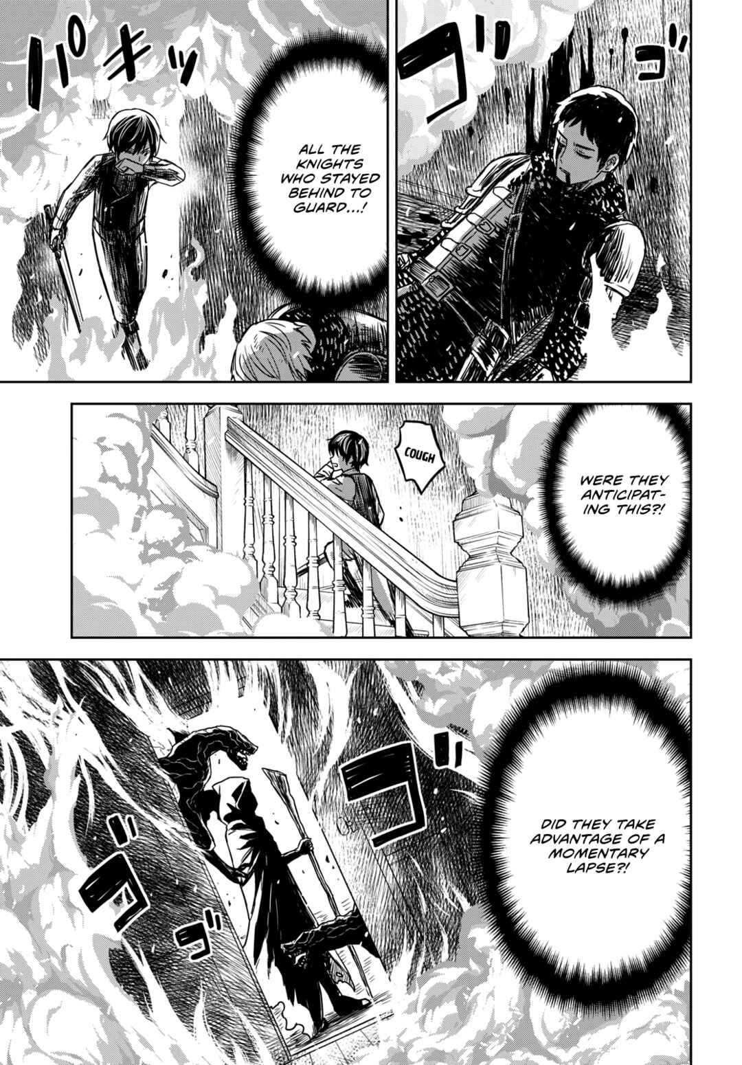 Monogatari no Kuromaku ni Tensei Shite Chapter 9 - Page 23