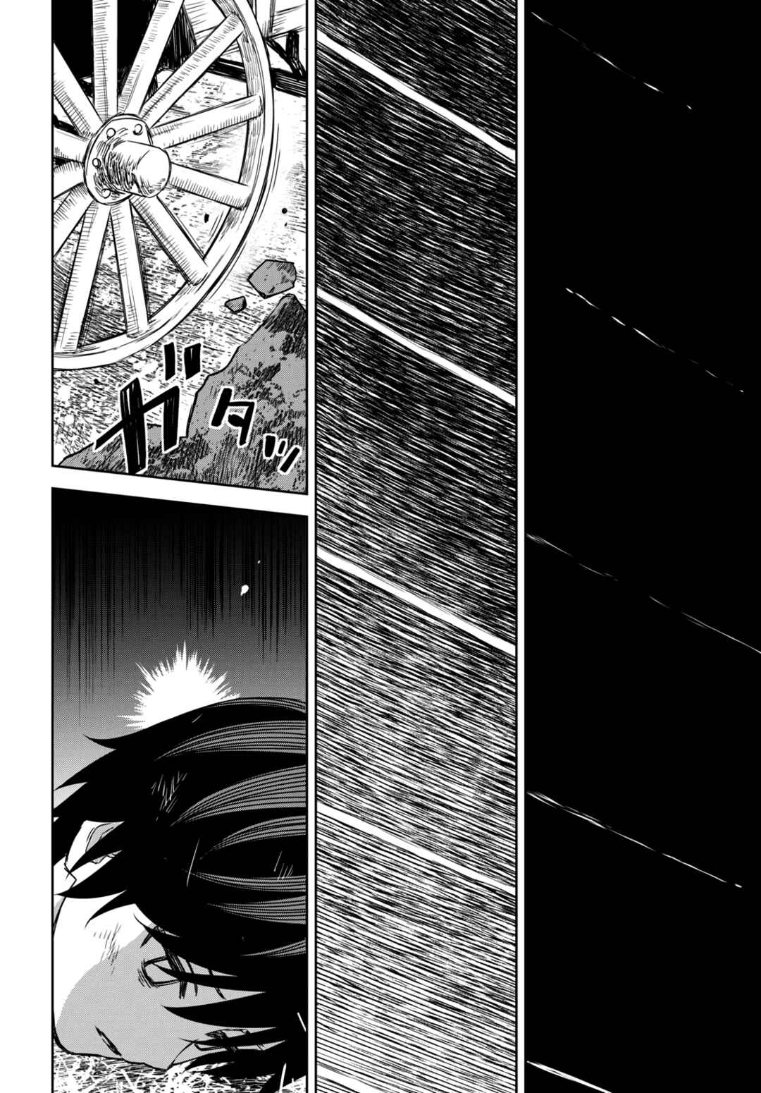 Monogatari no Kuromaku ni Tensei Shite Chapter 9 - Page 32