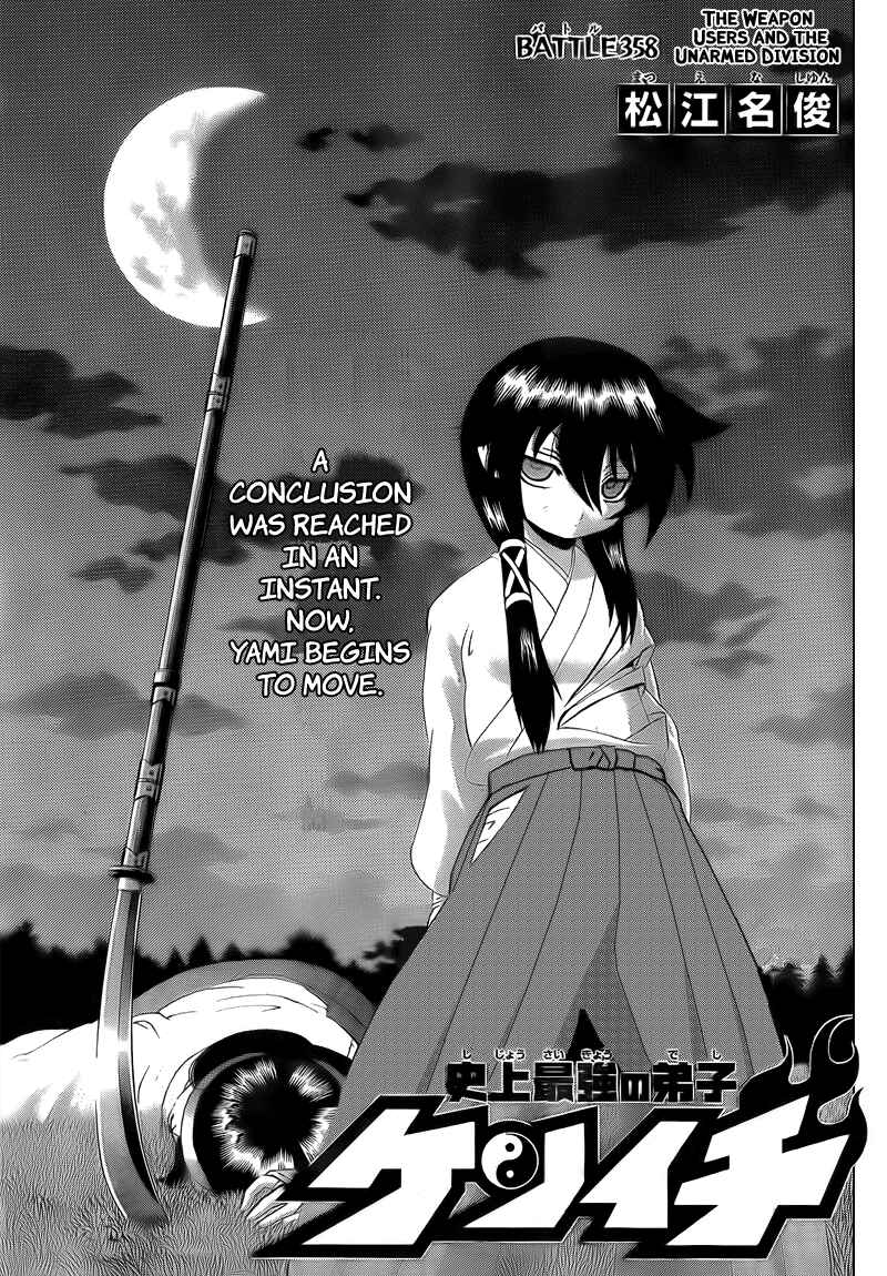Shijou Saikyou no Deshi Kenichi Chapter 358 - Page 1