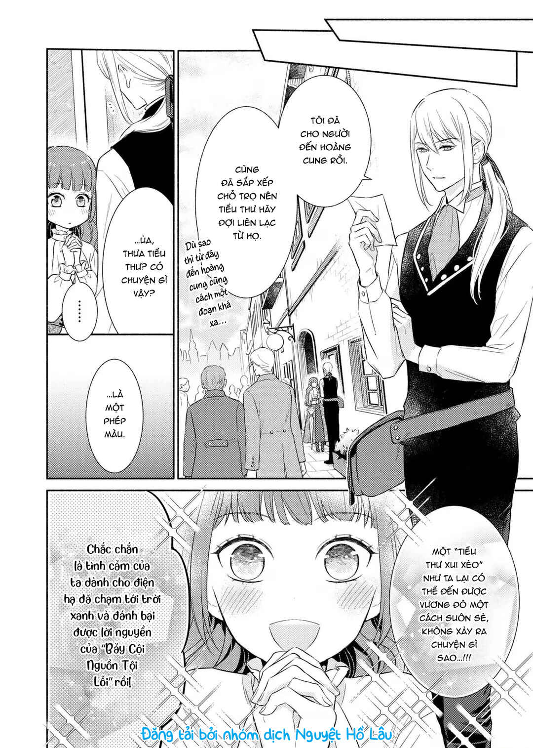 Saiyaku Reijou no Fujouri na Jijou - Konyakusha ni Watashi Igai no Oaite ga Iru to Kiite shimatta no desu ga Chapter 6 - Page 14