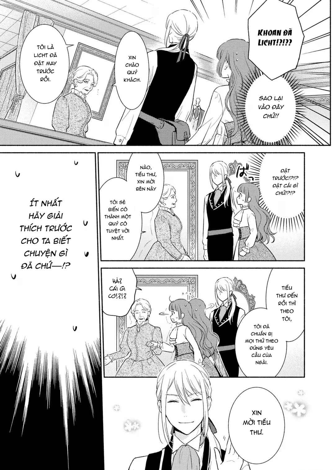 Saiyaku Reijou no Fujouri na Jijou - Konyakusha ni Watashi Igai no Oaite ga Iru to Kiite shimatta no desu ga Chapter 6 - Page 19