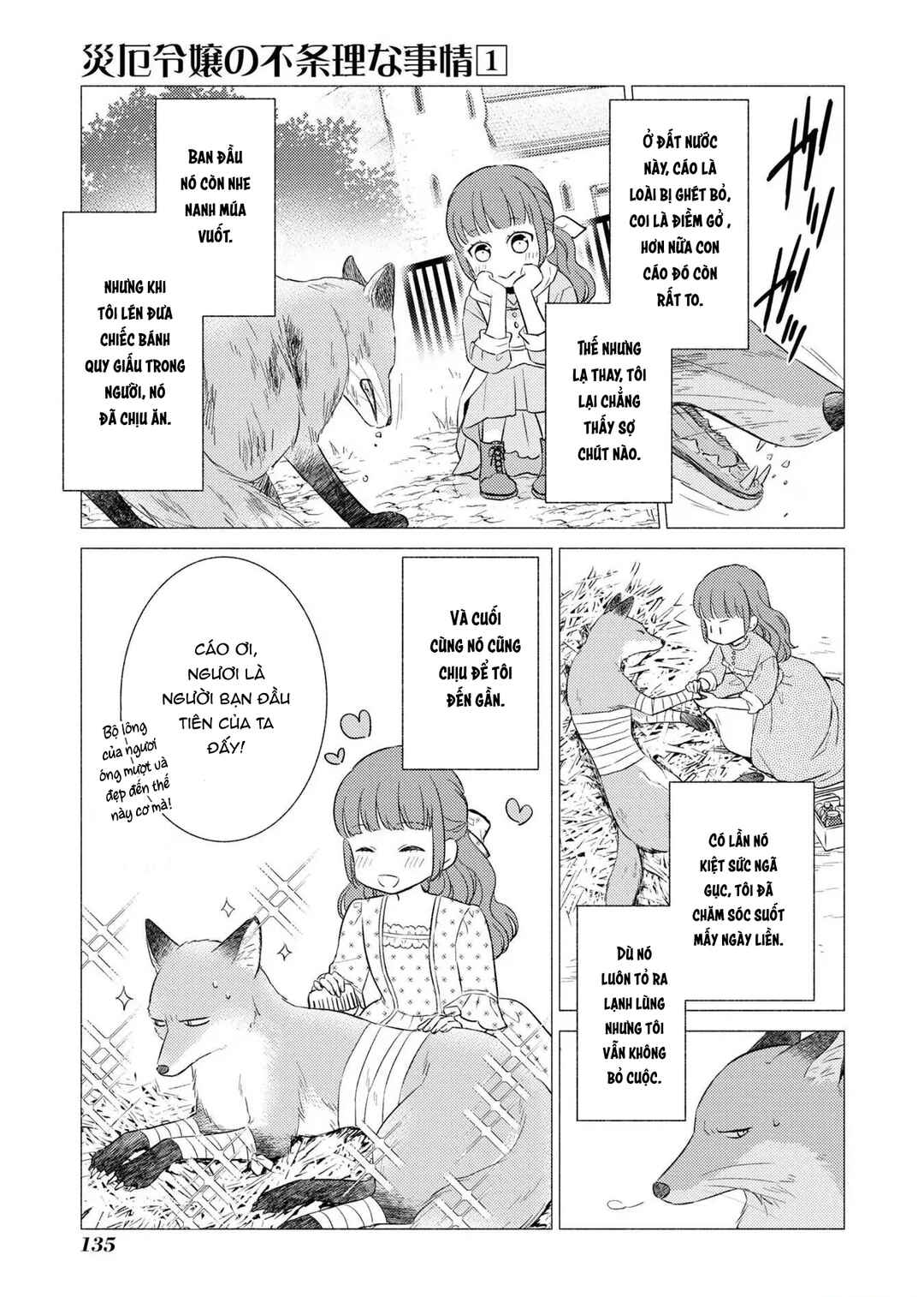 Saiyaku Reijou no Fujouri na Jijou - Konyakusha ni Watashi Igai no Oaite ga Iru to Kiite shimatta no desu ga Chapter 6 - Page 3