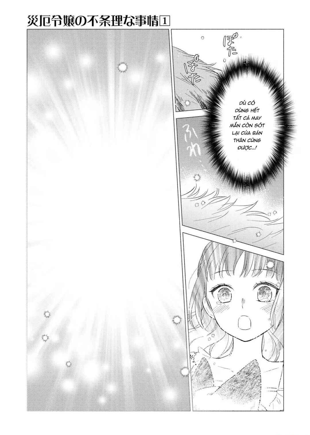 Saiyaku Reijou no Fujouri na Jijou - Konyakusha ni Watashi Igai no Oaite ga Iru to Kiite shimatta no desu ga Chapter 6 - Page 7