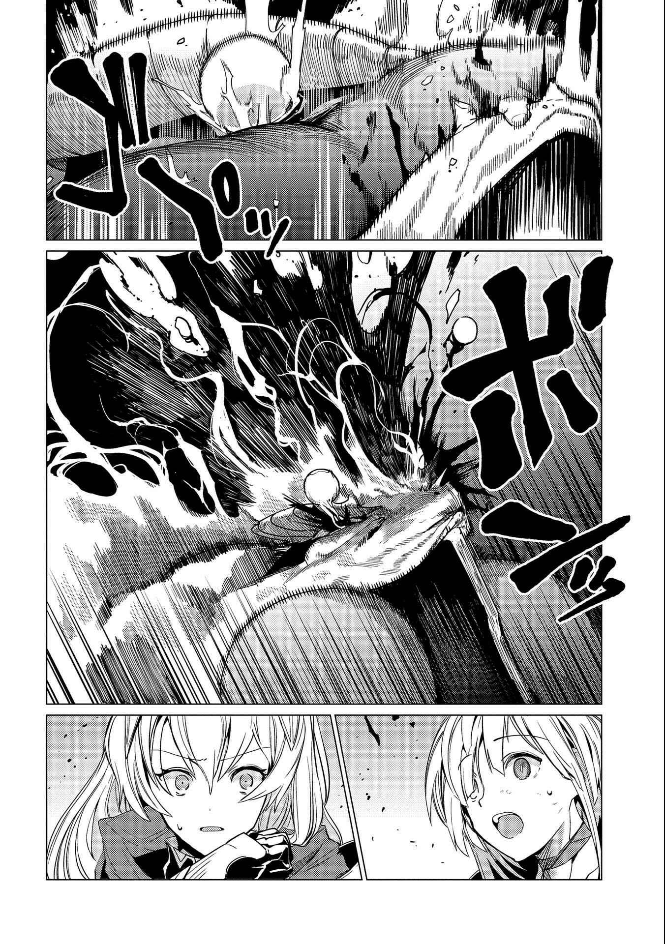 Ore wa Subete o [Parry] Suru: Gyaku Kanchigai no Sekai Saikyou wa Boukensha no Yume o Miru Chapter 8 - Page 21