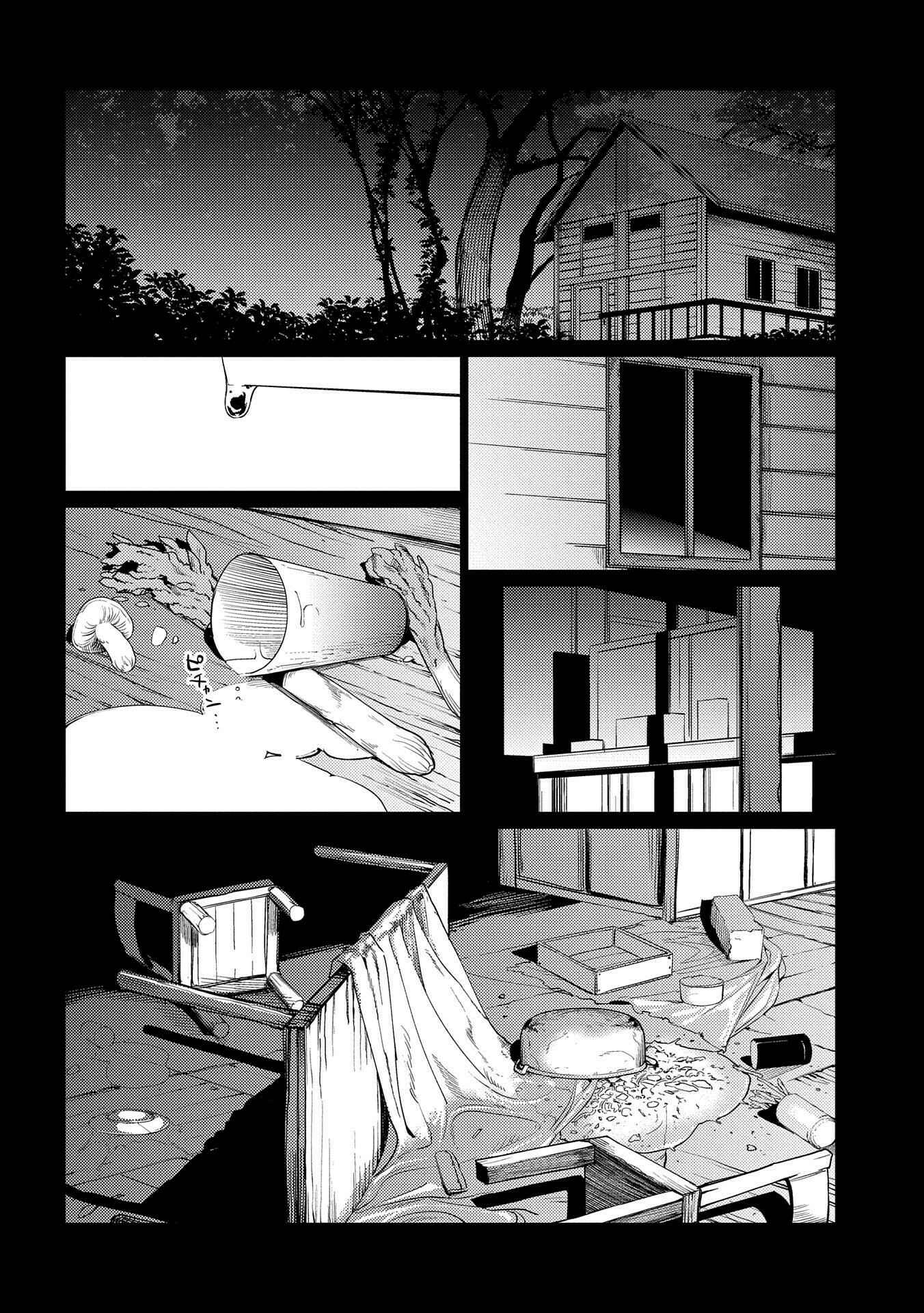 Ore wa Subete o [Parry] Suru: Gyaku Kanchigai no Sekai Saikyou wa Boukensha no Yume o Miru Chapter 8 - Page 3