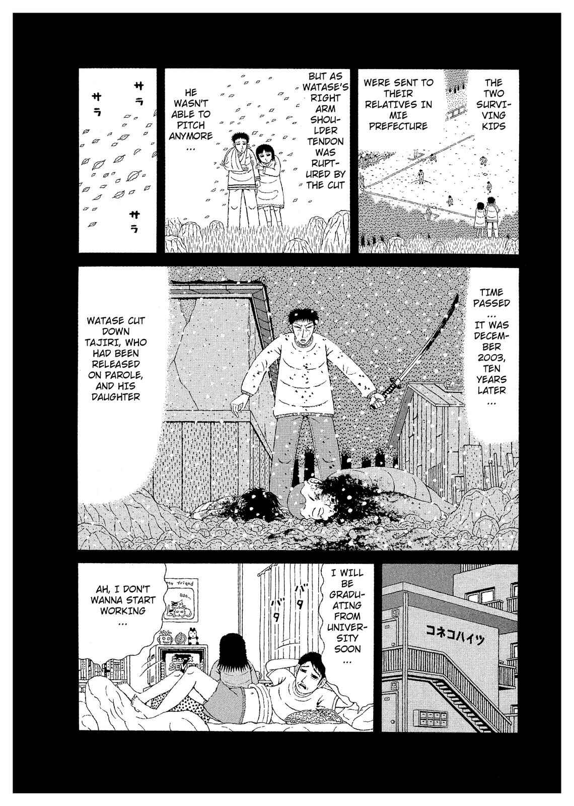 Mori no Asagao - Shinjin Keimukan to Aru Shikeishuu no Monogatari Chapter 2 - Page 10