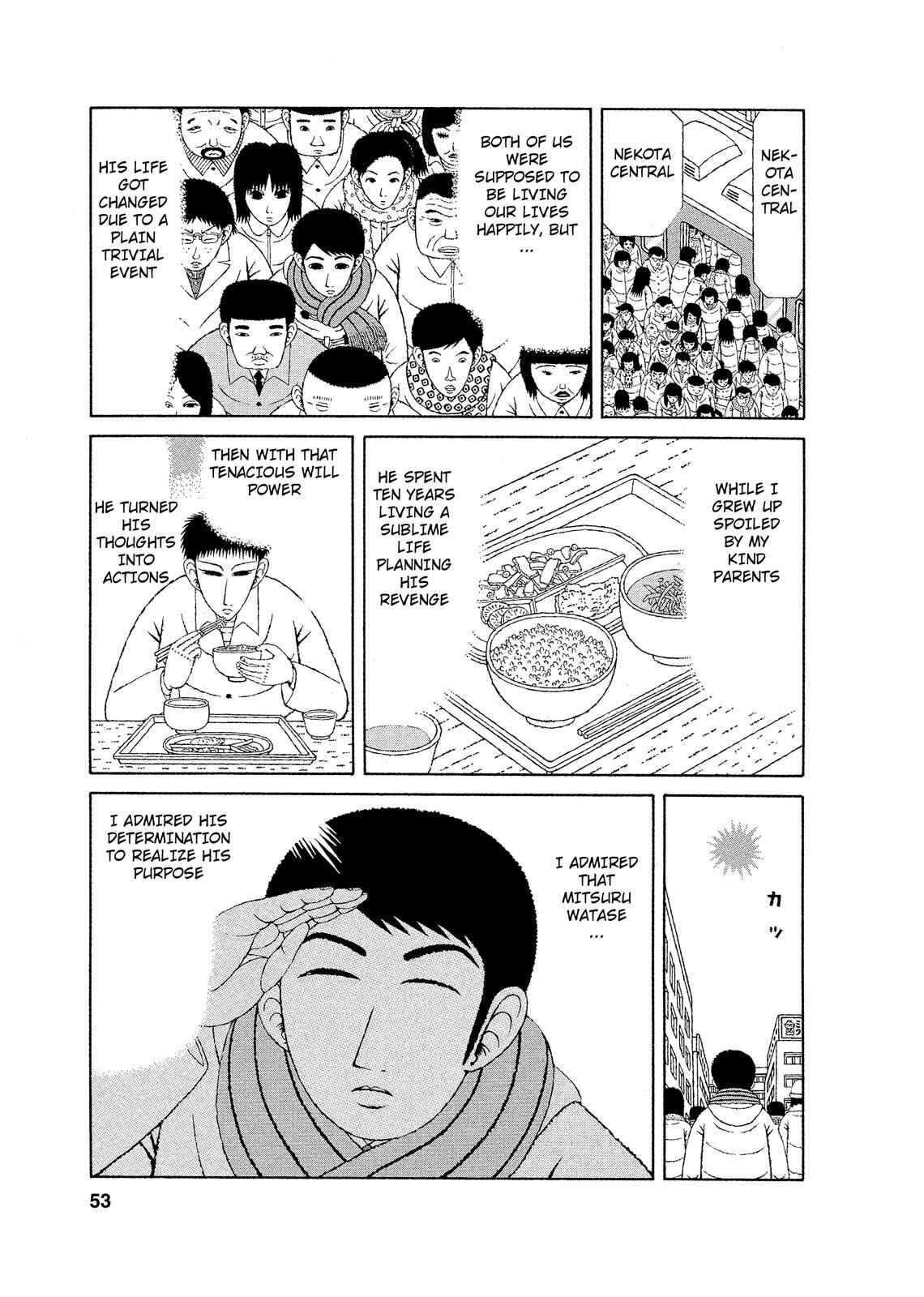 Mori no Asagao - Shinjin Keimukan to Aru Shikeishuu no Monogatari Chapter 2 - Page 17