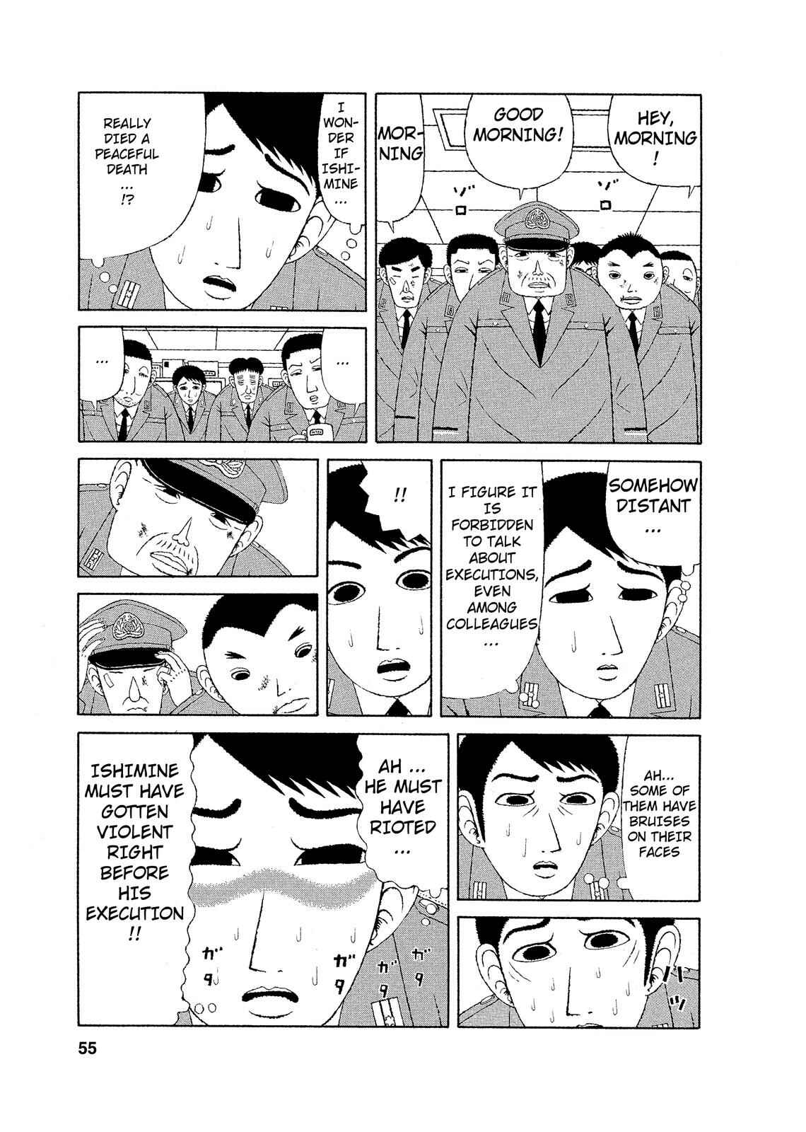 Mori no Asagao - Shinjin Keimukan to Aru Shikeishuu no Monogatari Chapter 2 - Page 19