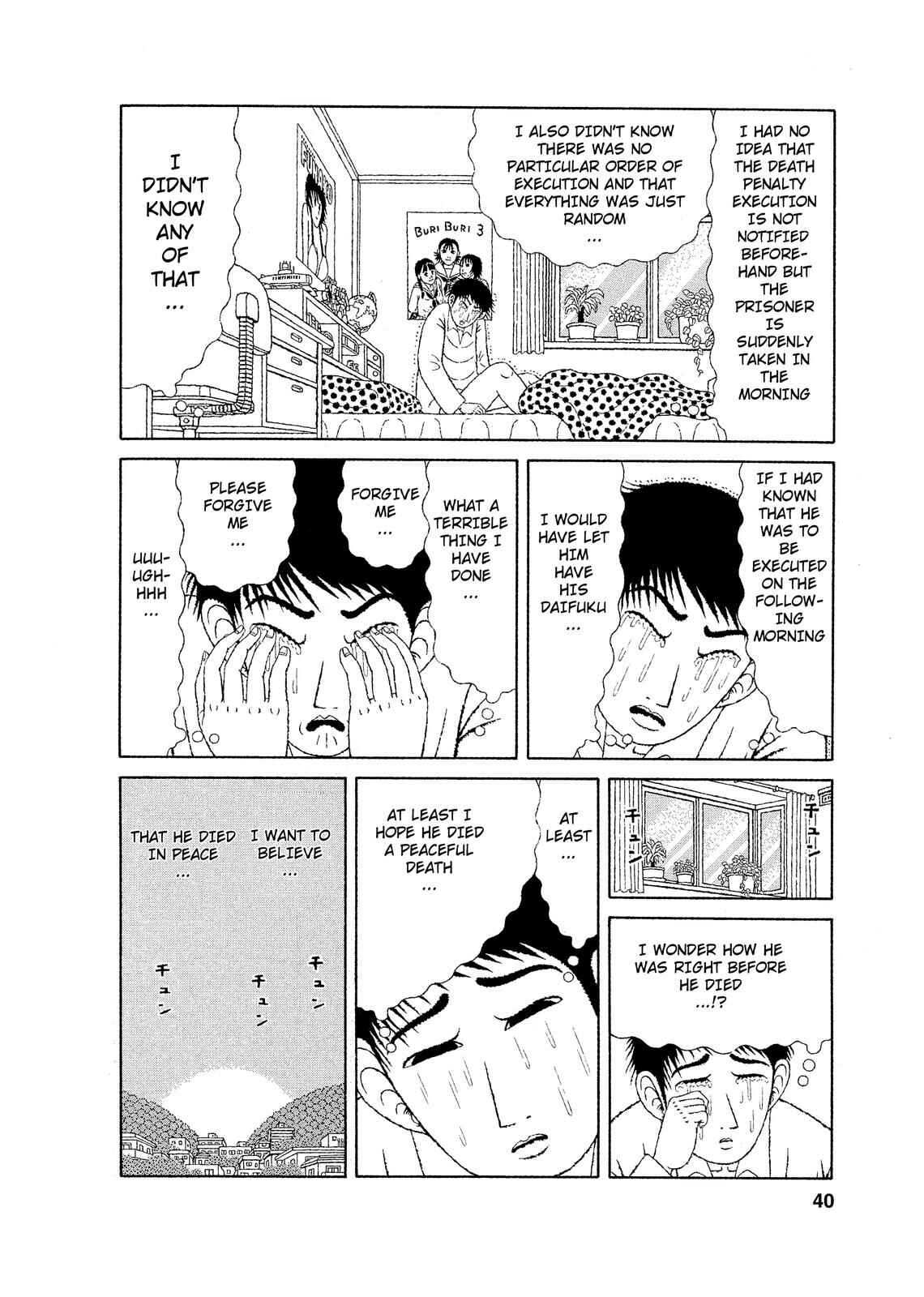 Mori no Asagao - Shinjin Keimukan to Aru Shikeishuu no Monogatari Chapter 2 - Page 4