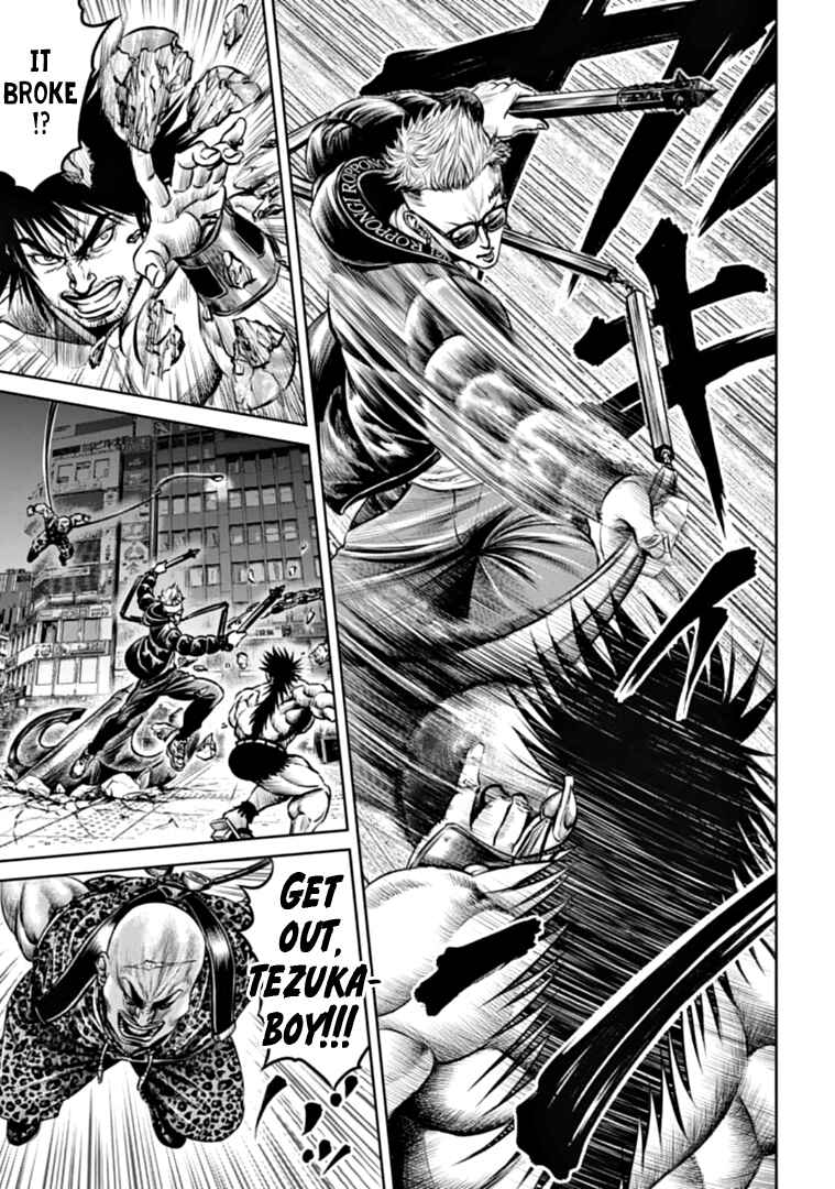 Tokyo Duel Chapter 78 - Page 13