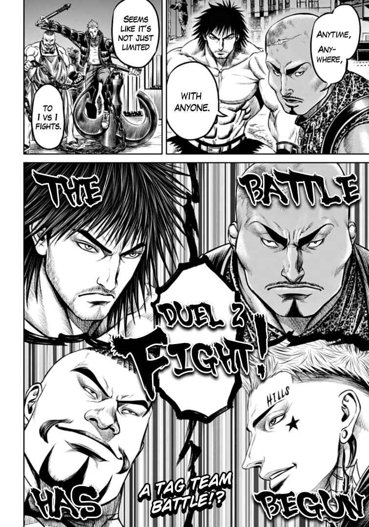 Tokyo Duel Chapter 78 - Page 16