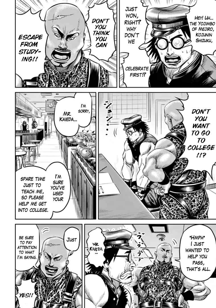 Tokyo Duel Chapter 78 - Page 2
