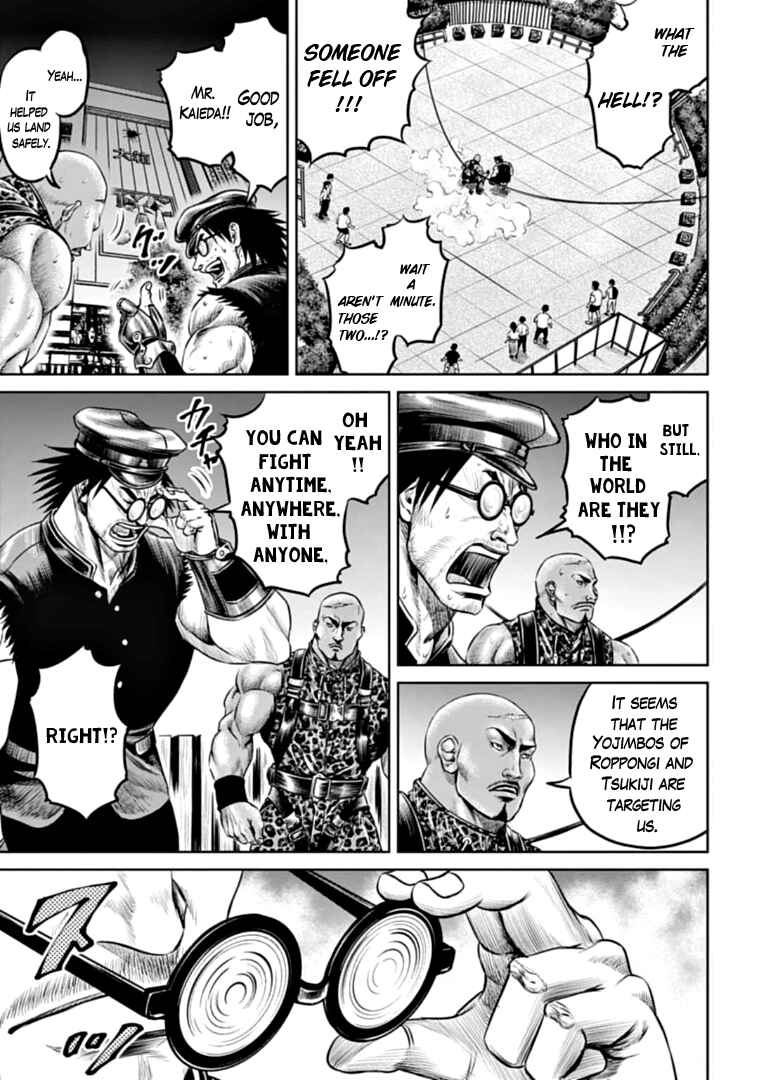 Tokyo Duel Chapter 78 - Page 9