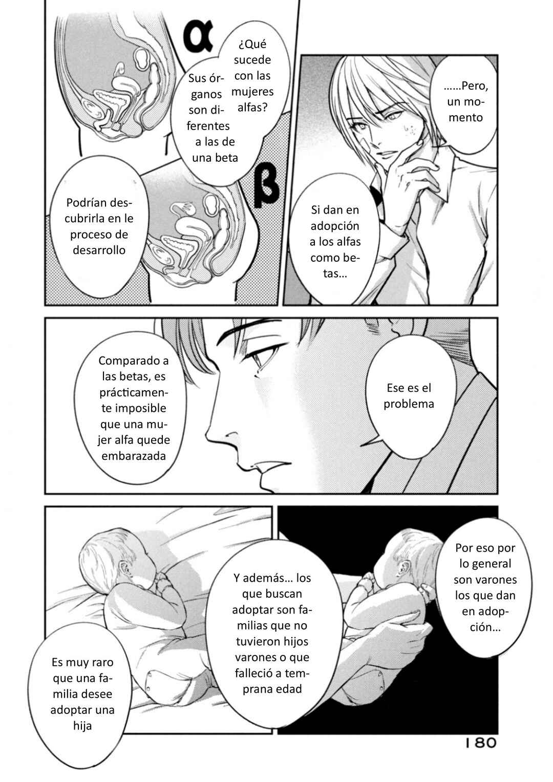 Omega Megaera Chapter 36 - Page 28