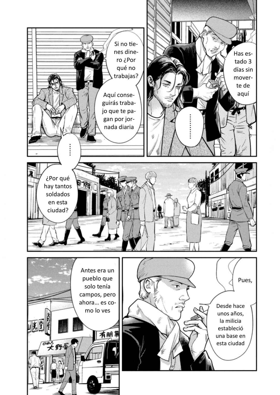 Omega Megaera Chapter 36 - Page 7