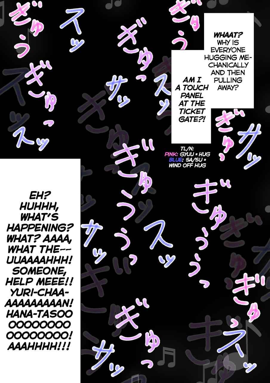 Danjo-hi 1:39 no Heikou Sekai wa Omoi no Hoka Futsuu Chapter 175 - Page 2