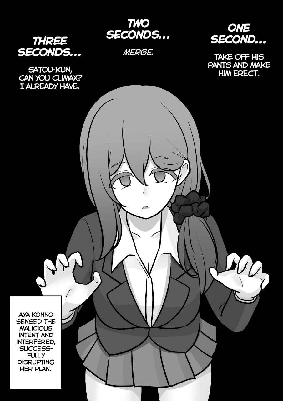 Danjo-hi 1:39 no Heikou Sekai wa Omoi no Hoka Futsuu Chapter 175 - Page 4