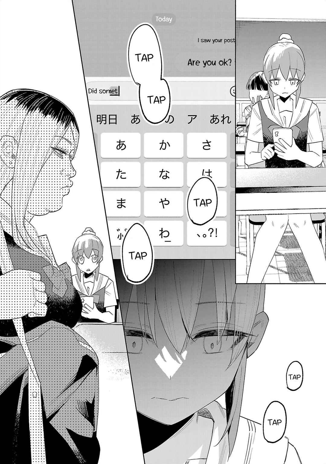 Kimi ni Aisarete Itakatta Chapter 66 - Page 2