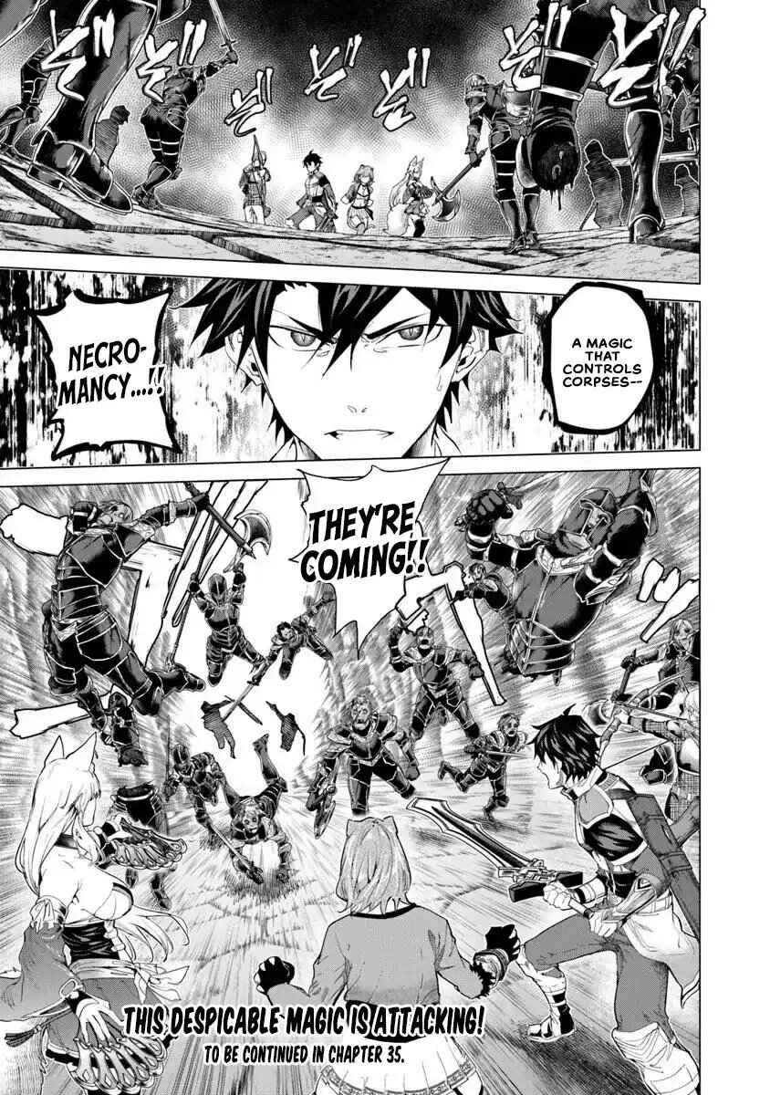 Keikenchi Chochiku de Nonbiri Shoushin Ryokou ~Yuusha to Koibito ni Tsuihou Sareta Senshi no Mujikaku Zamaa~ Chapter 34 - Page 29