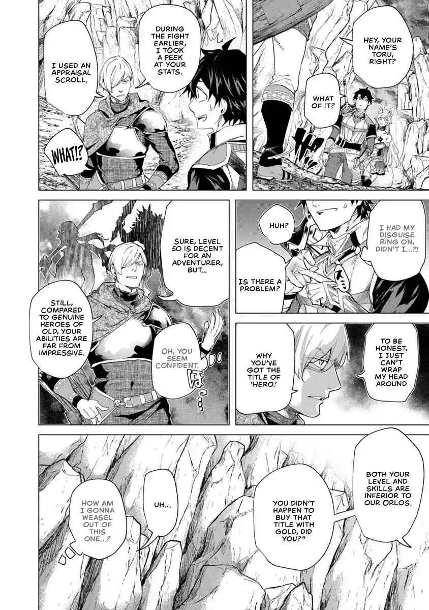 Keikenchi Chochiku de Nonbiri Shoushin Ryokou ~Yuusha to Koibito ni Tsuihou Sareta Senshi no Mujikaku Zamaa~ Chapter 34 - Page 6