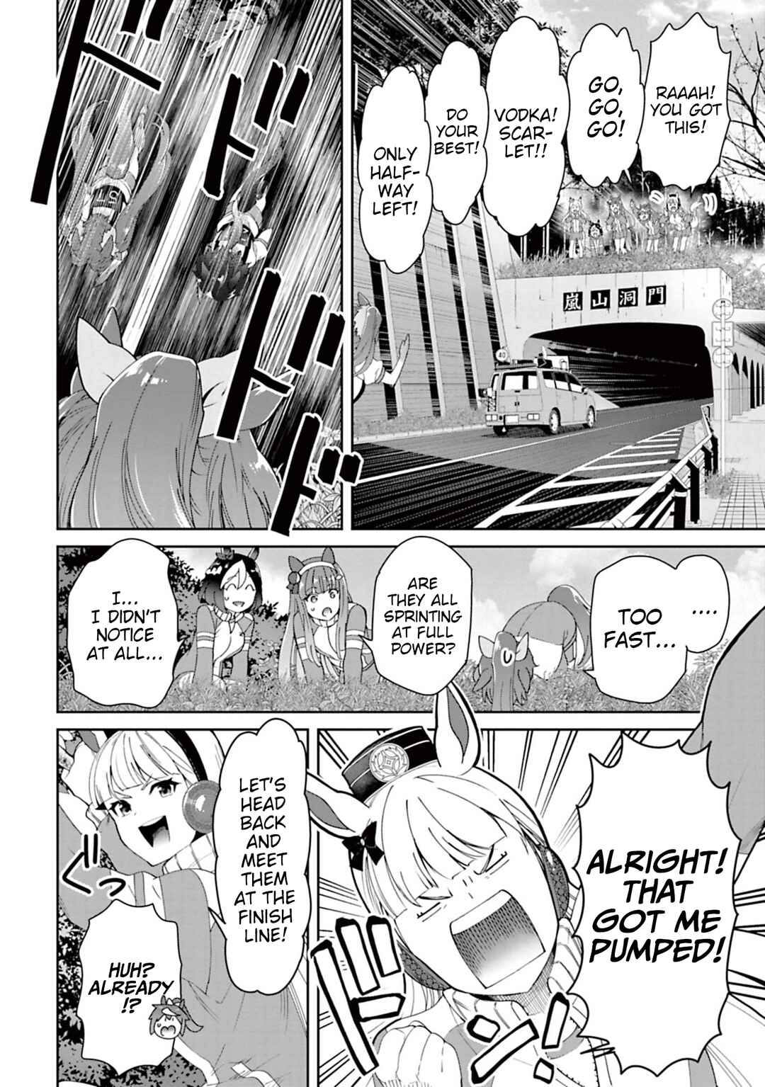 Starting Gate! Uma Musume Pretty Derby Chapter 31 - Page 3