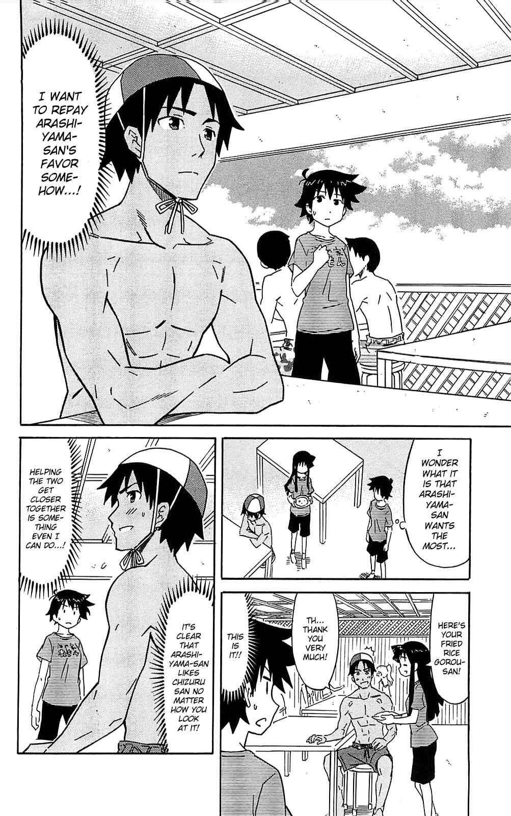 Shinryaku! Ika Musume Chapter 186 - Page 2