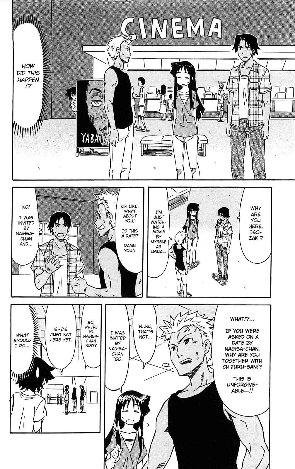 Shinryaku! Ika Musume Chapter 186 - Page 4