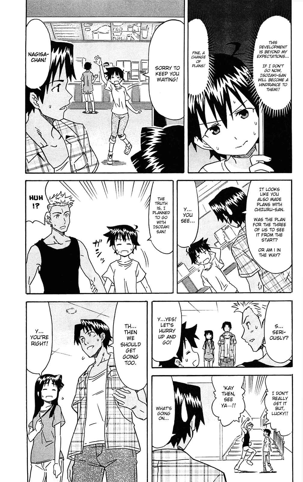 Shinryaku! Ika Musume Chapter 186 - Page 5
