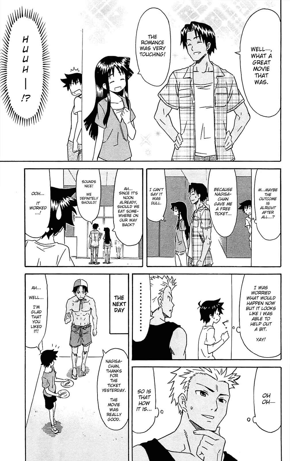 Shinryaku! Ika Musume Chapter 186 - Page 7