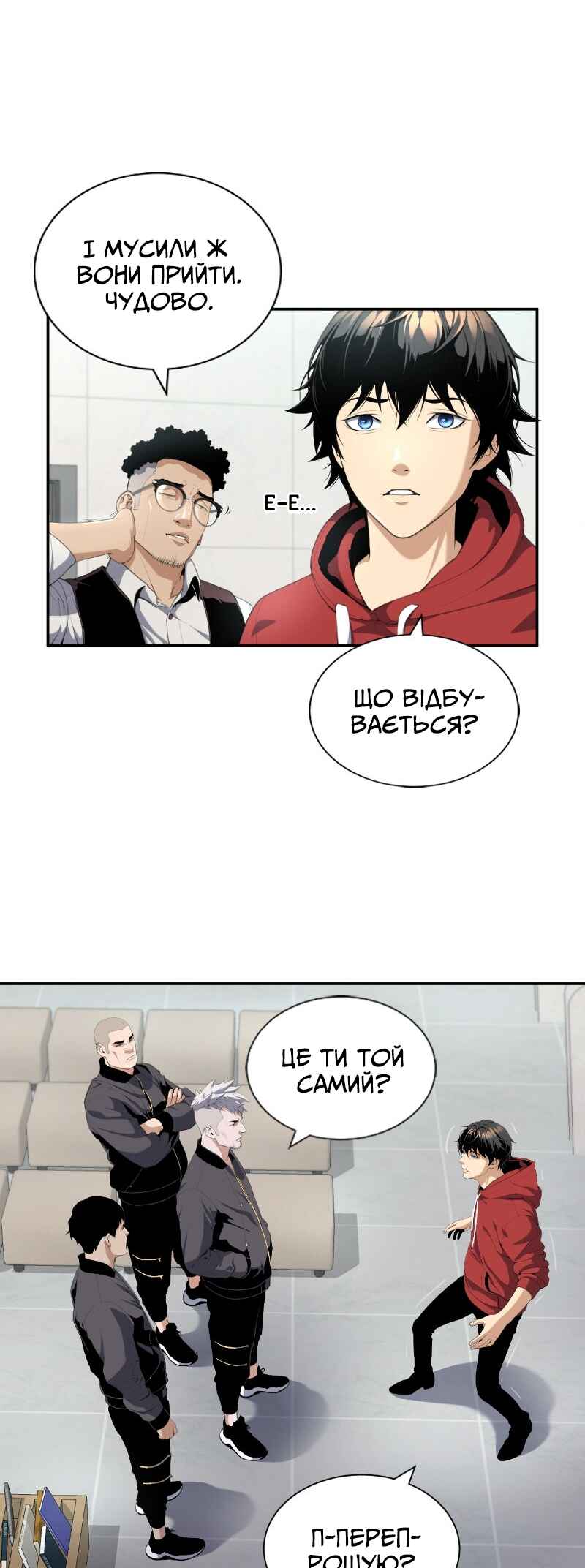 Leveling Up In An Exclusive Dungeon Chapter 2 - Page 26
