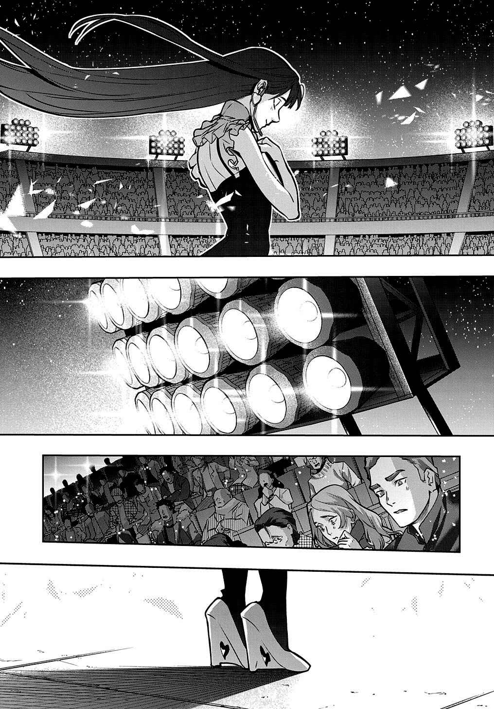Hametsu no Oukoku Chapter 21 - Page 21