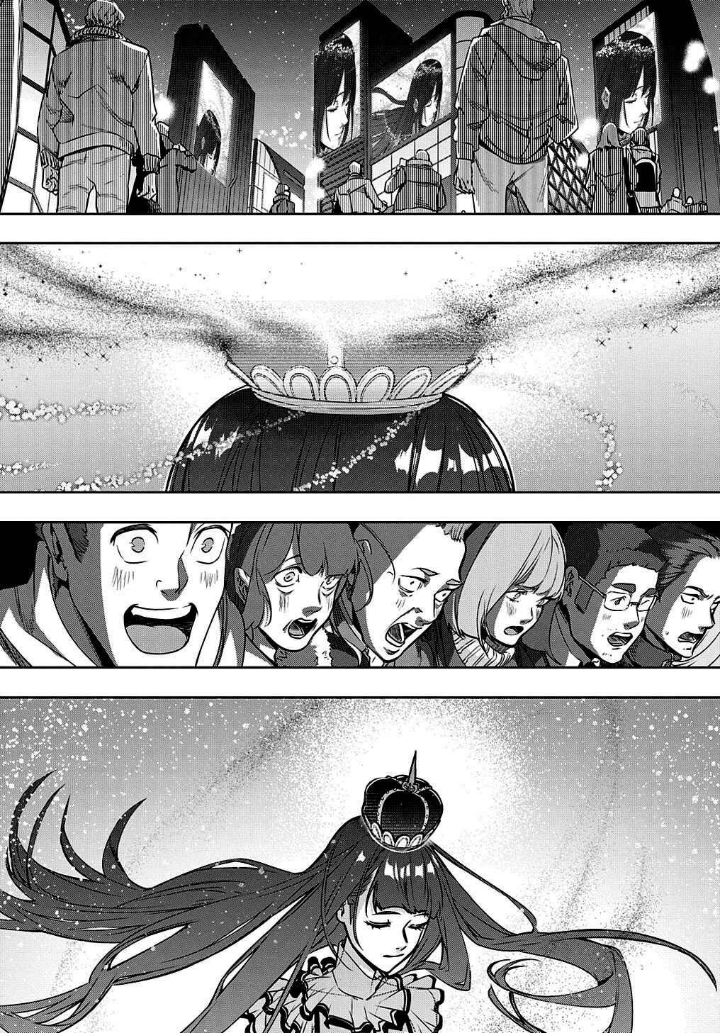 Hametsu no Oukoku Chapter 21 - Page 23