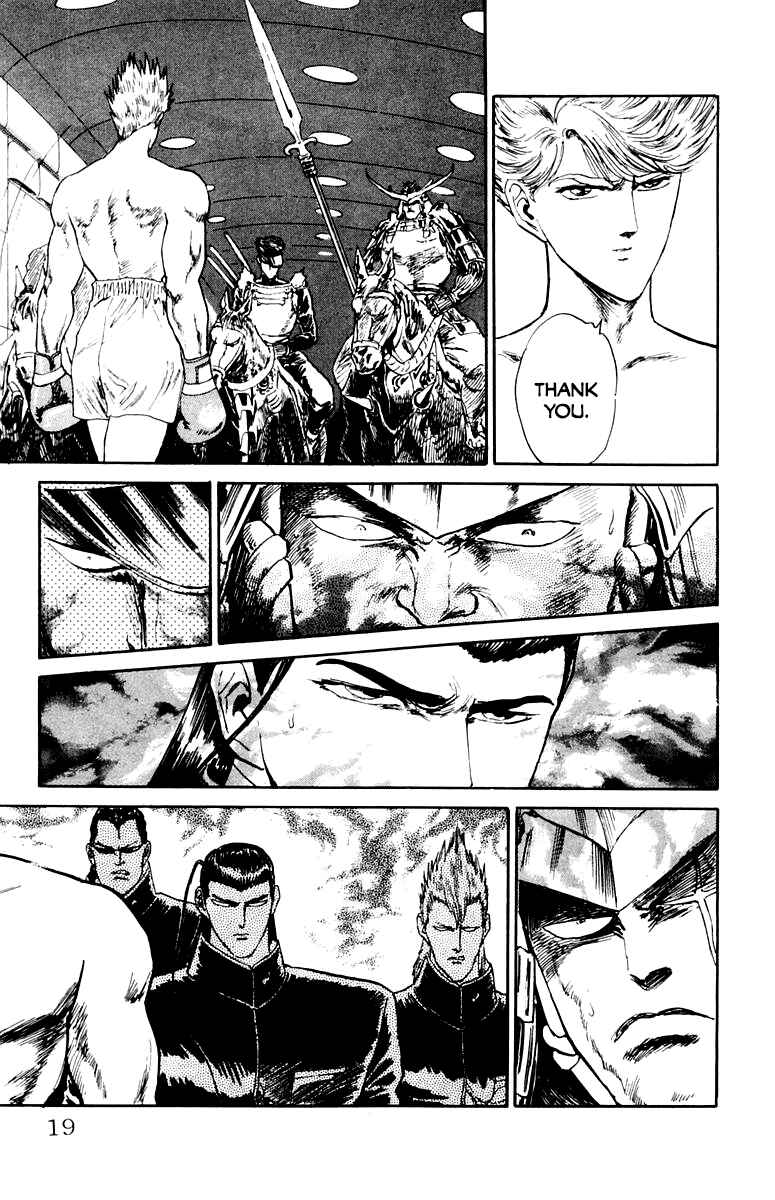 Makai Gakuen Chapter 81 - Page 17