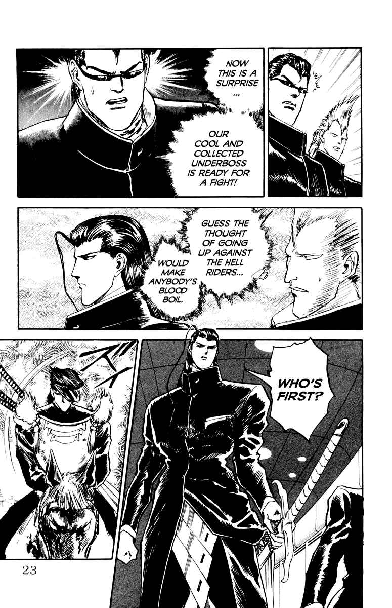 Makai Gakuen Chapter 81 - Page 21