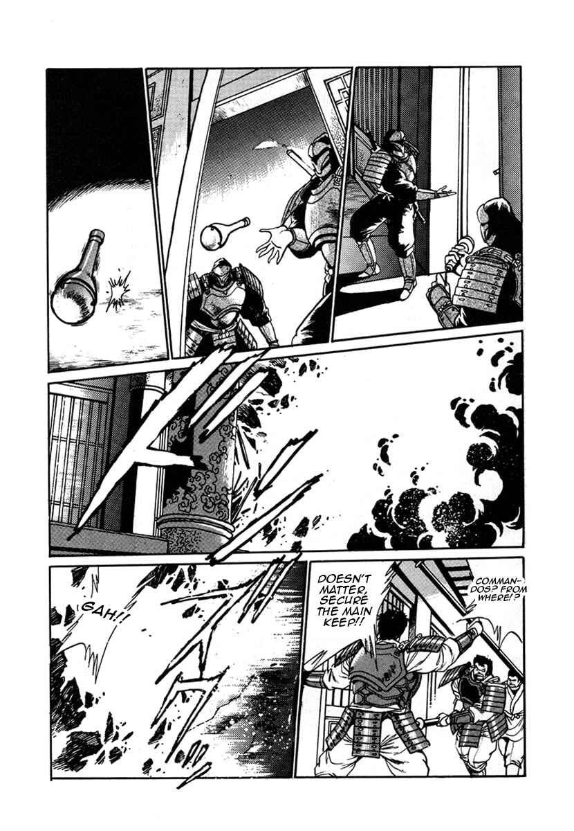 Ginga Sengoku Gunyuuden Rai Chapter 5 - Page 12