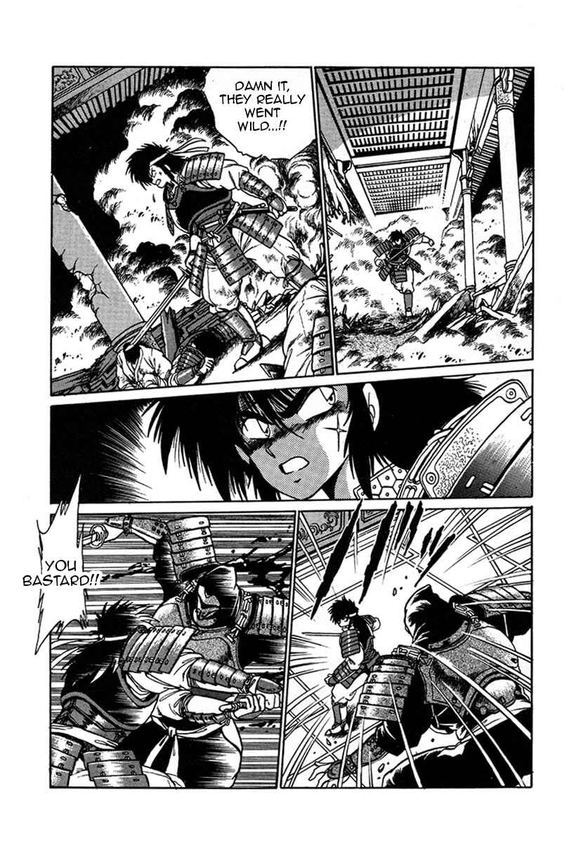Ginga Sengoku Gunyuuden Rai Chapter 5 - Page 18