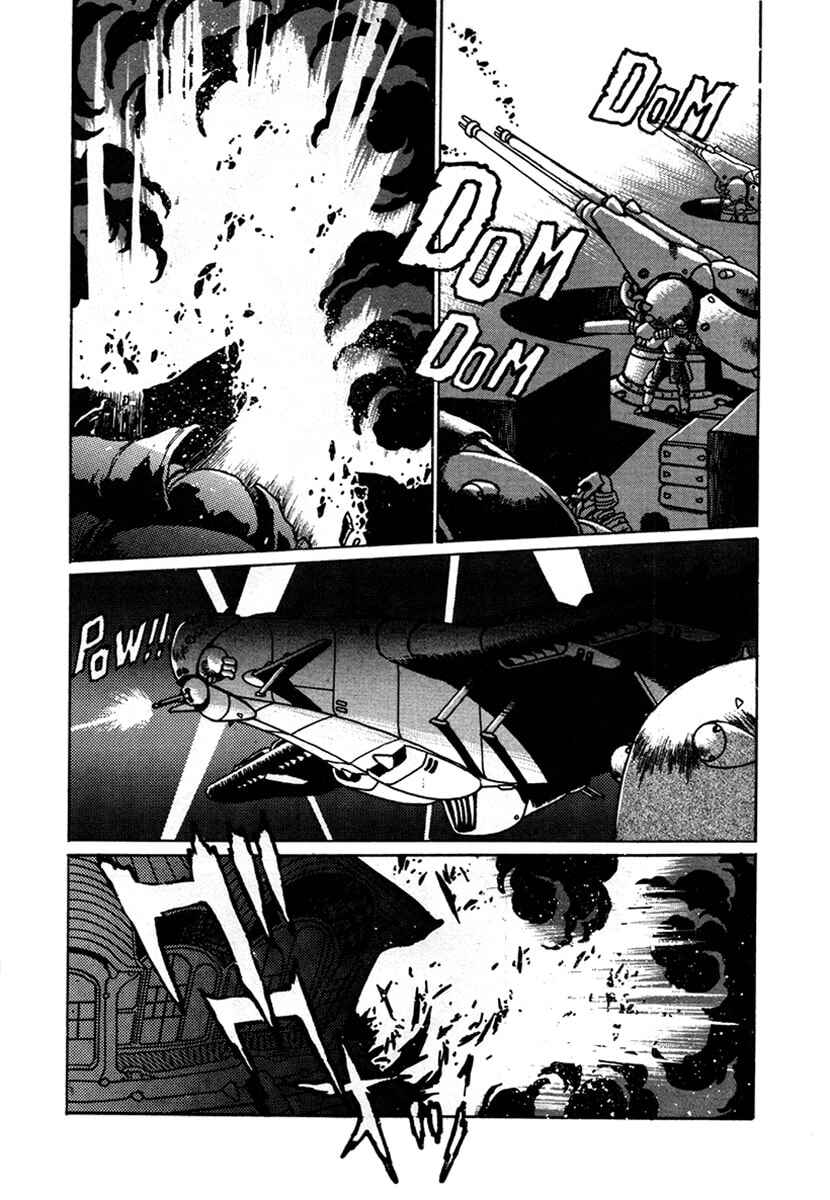 Ginga Sengoku Gunyuuden Rai Chapter 5 - Page 5