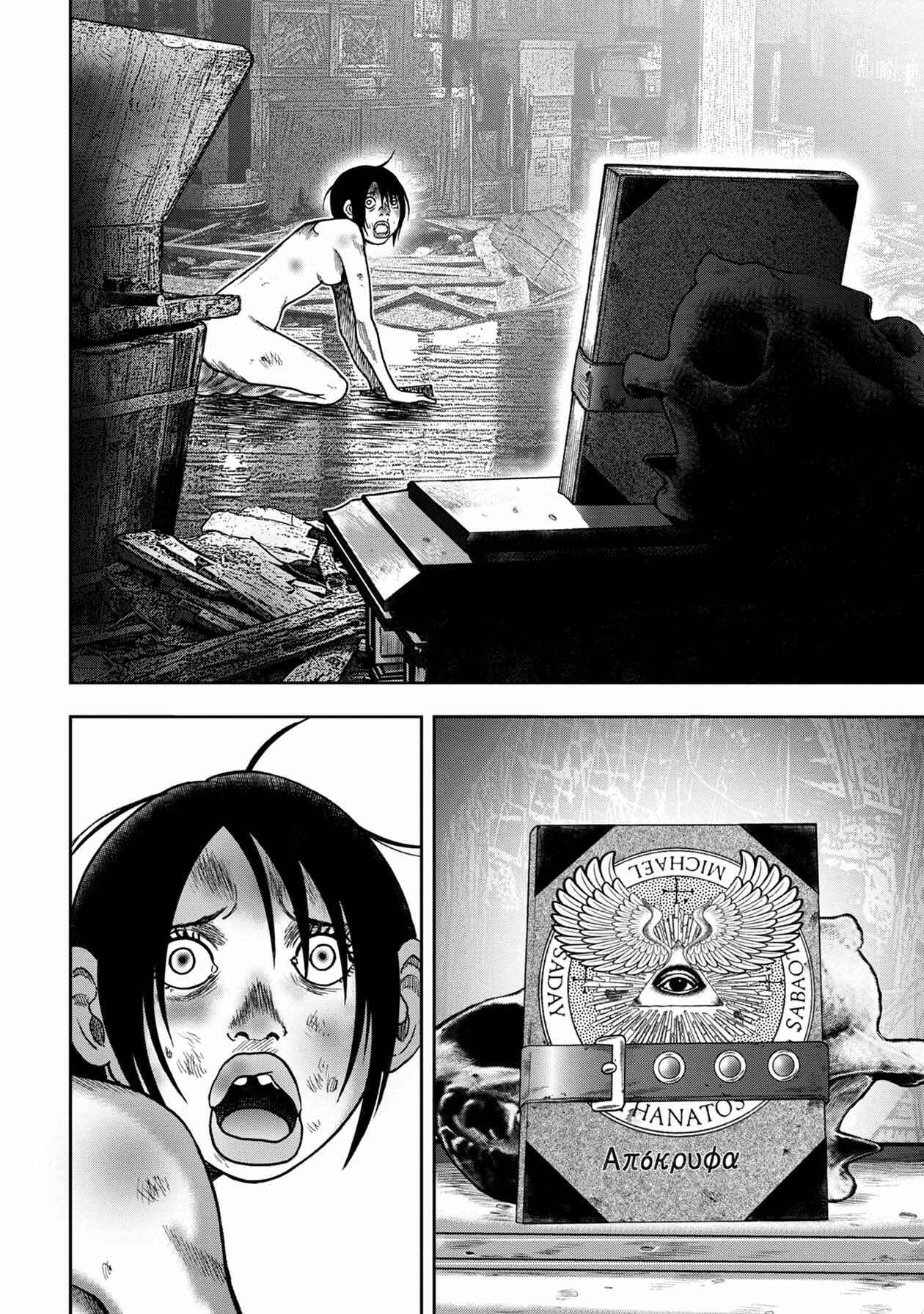 Kichikujima Chapter 103 - Page 11
