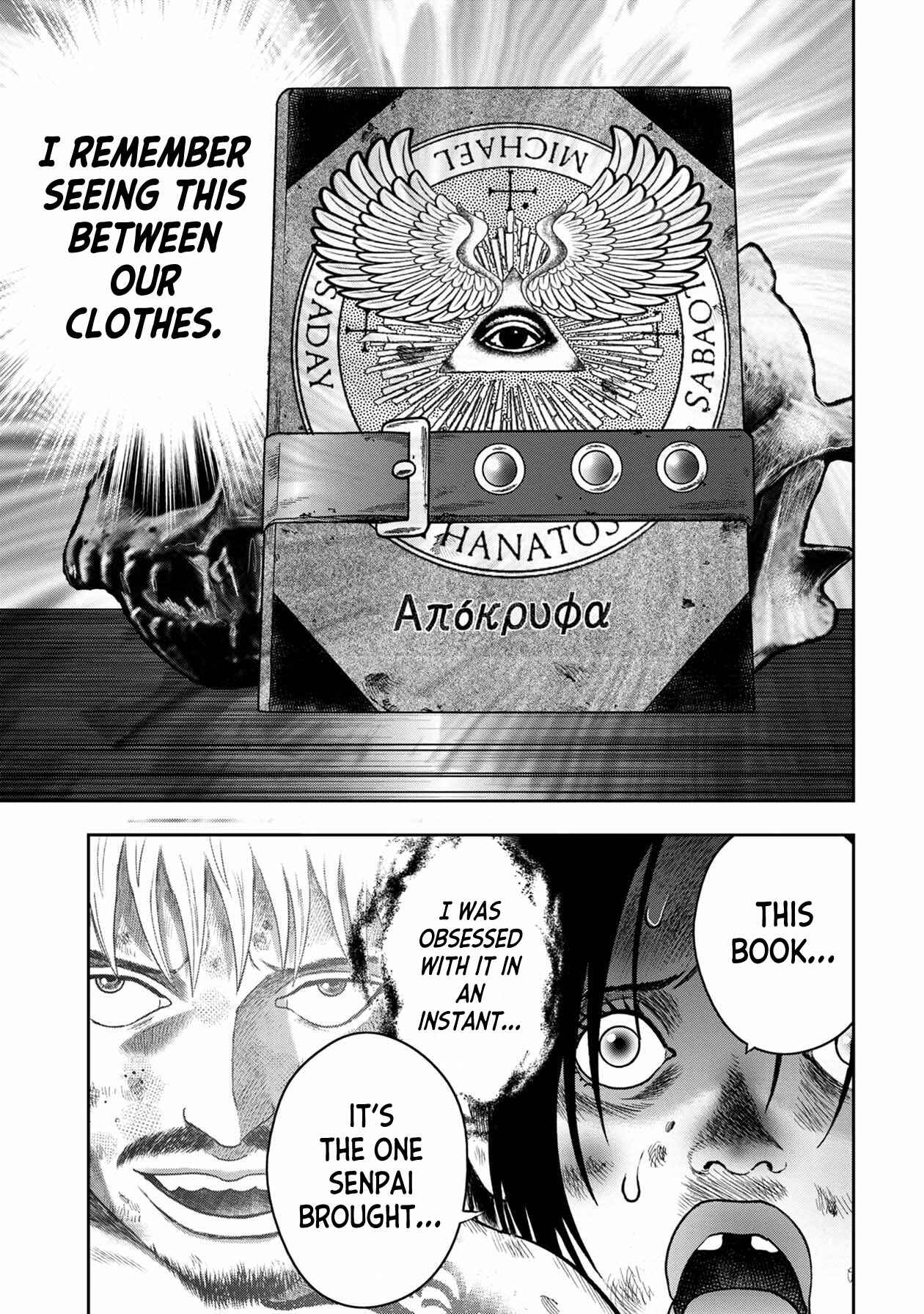 Kichikujima Chapter 103 - Page 12