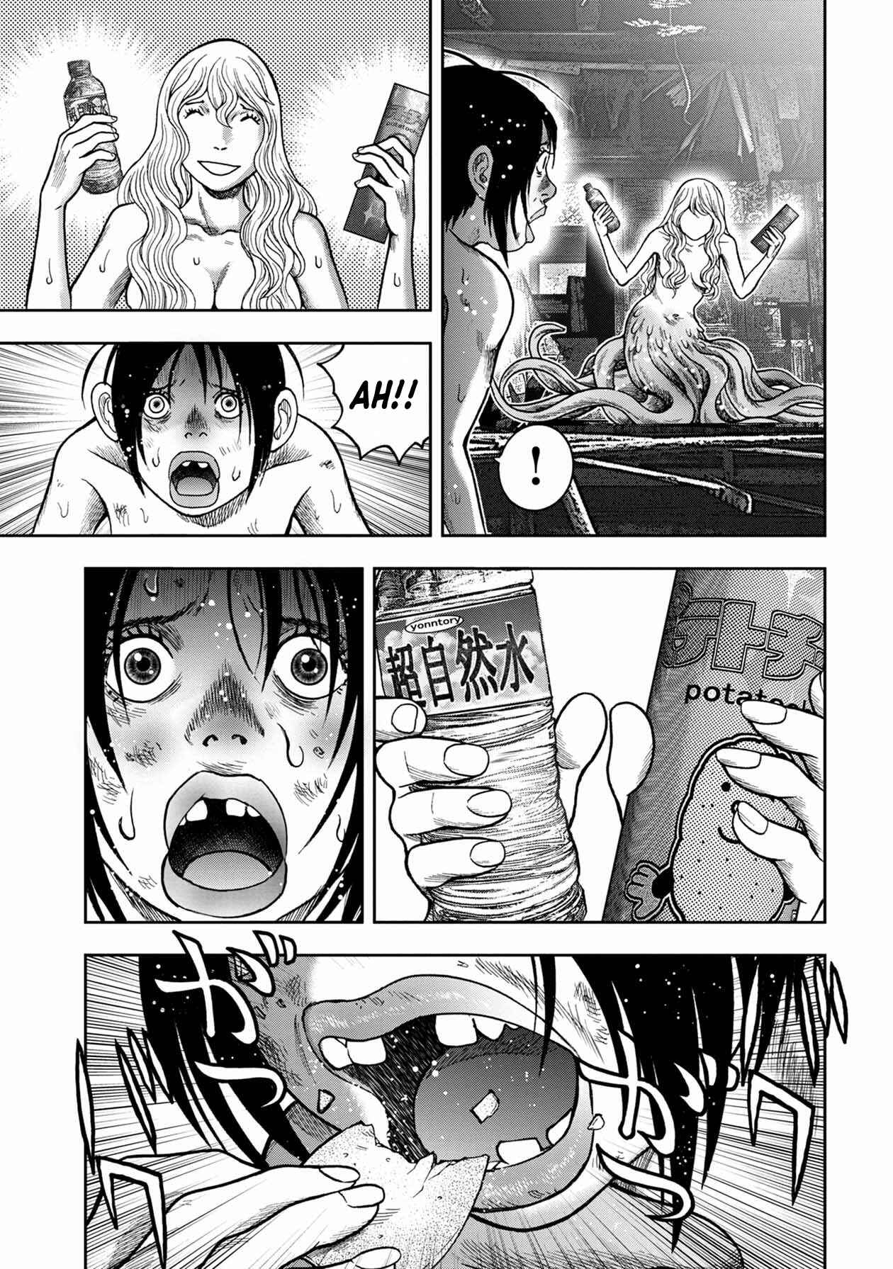 Kichikujima Chapter 103 - Page 4