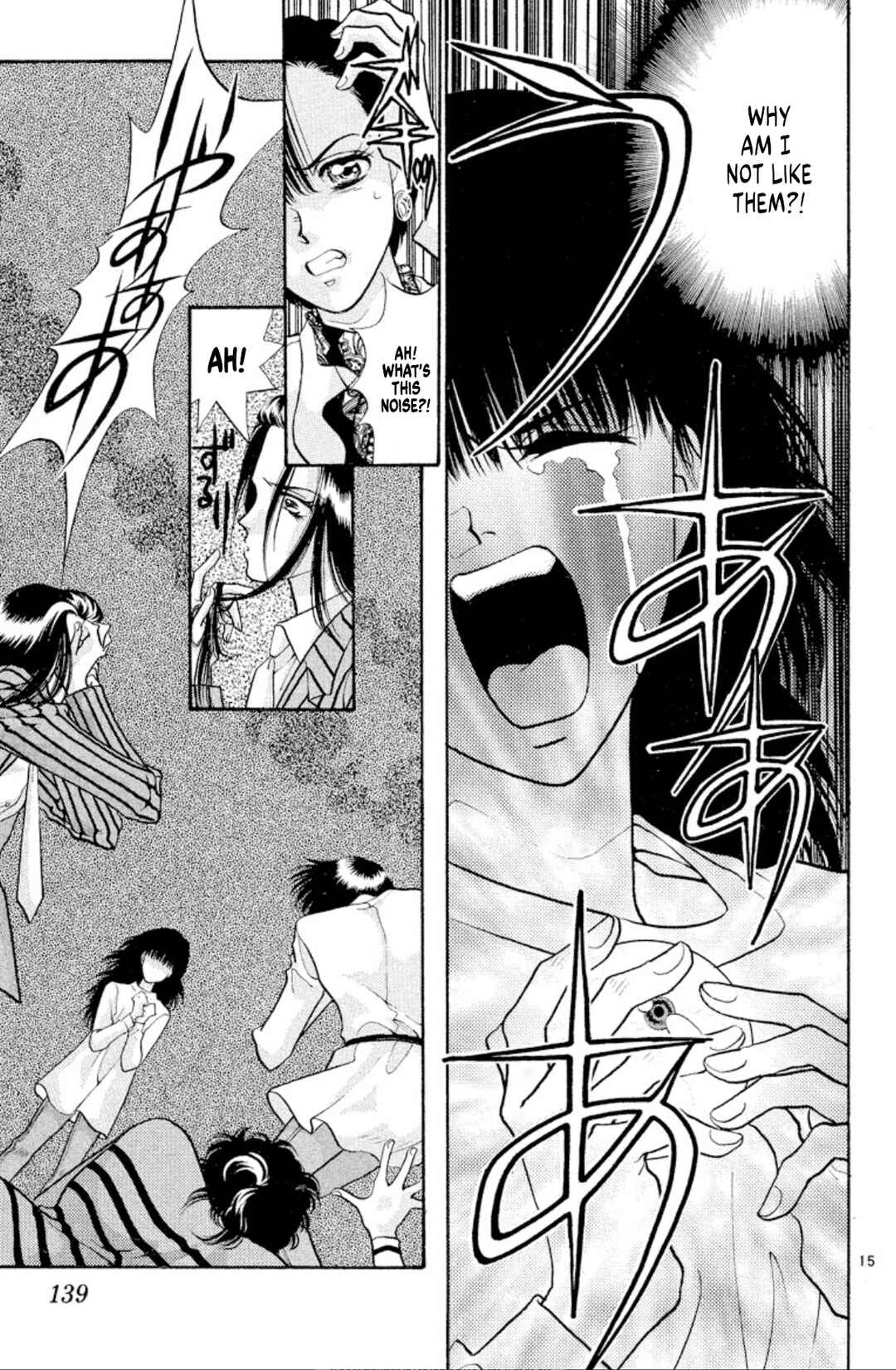 Onikirimaru Chapter 43 - Page 15