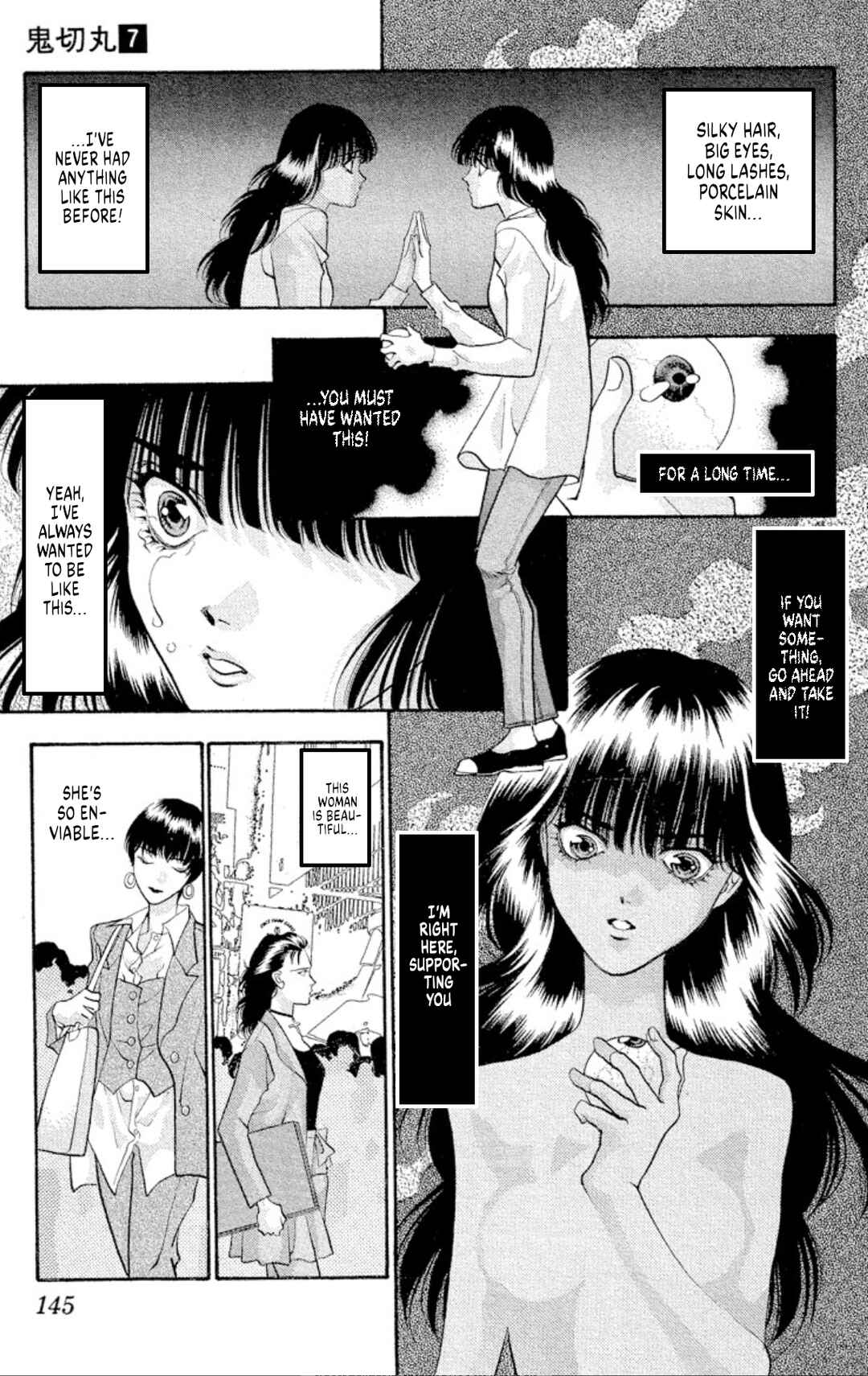 Onikirimaru Chapter 43 - Page 21
