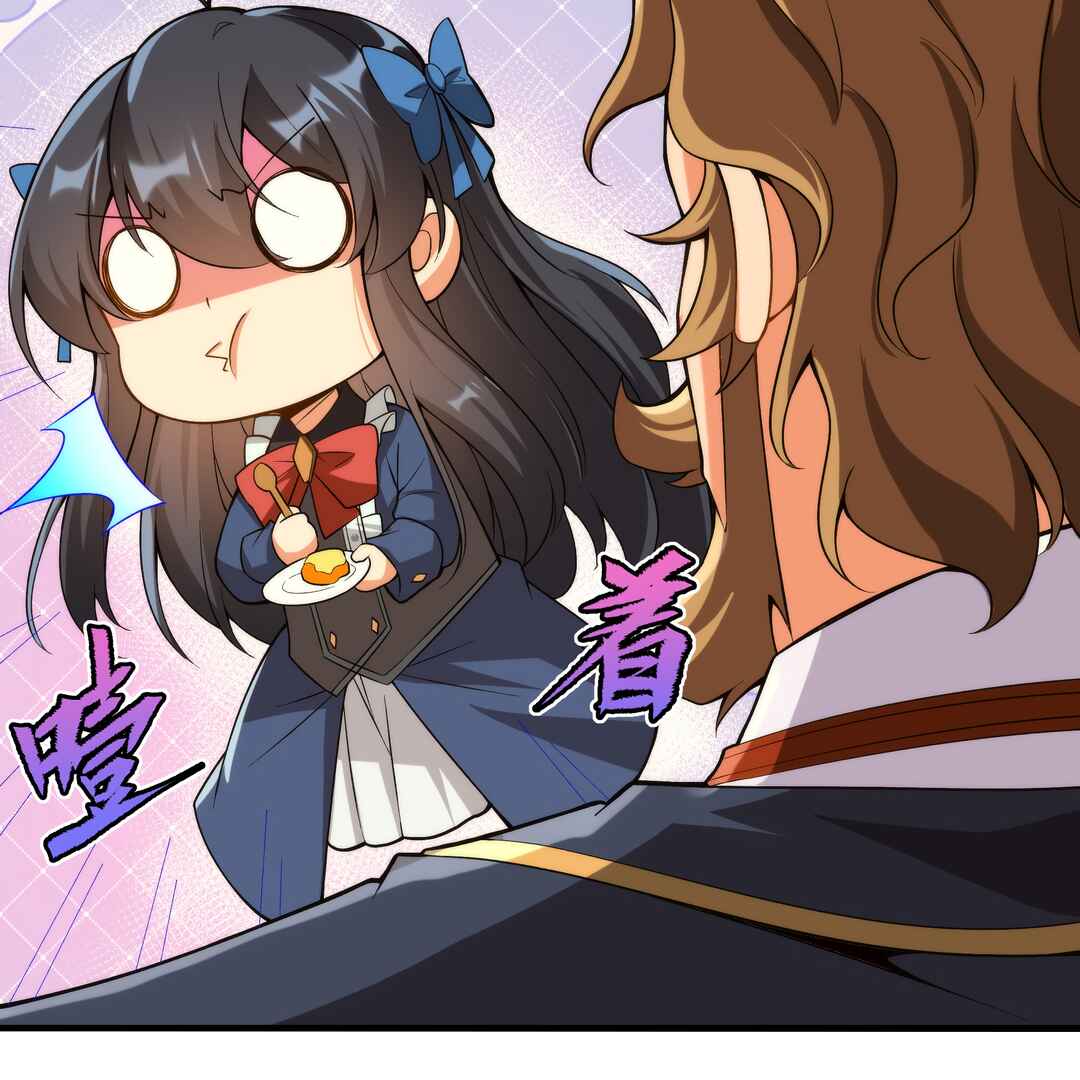 Despite Coming From the Abyss, I Will Save Humanity Chapter 68 - Page 17