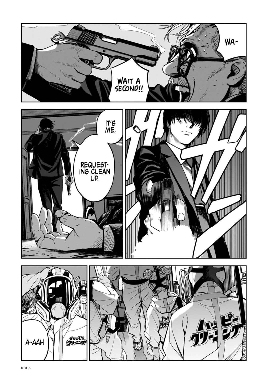 Koroshiya no Oshi Chapter 1 - Page 1